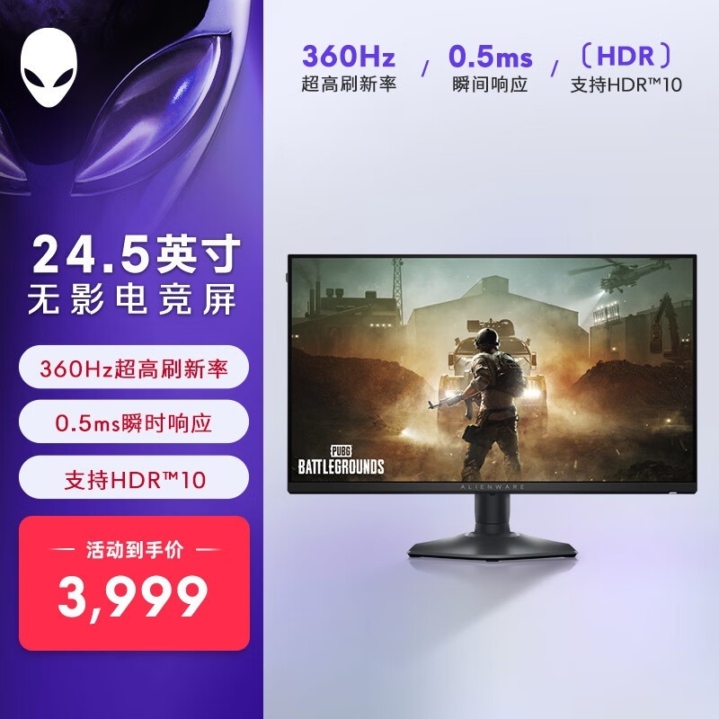 Alienware�������ˣ� AW2523HF ��׼