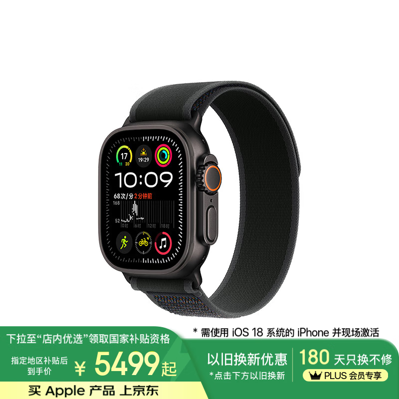 Apple Watch Ultra2 ּ5466Ԫ