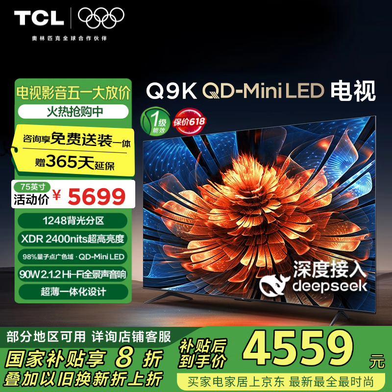 TCL 75Q9K