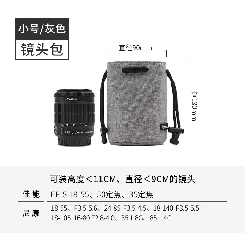 包纳微单收纳包促销,原价19.9现16.9