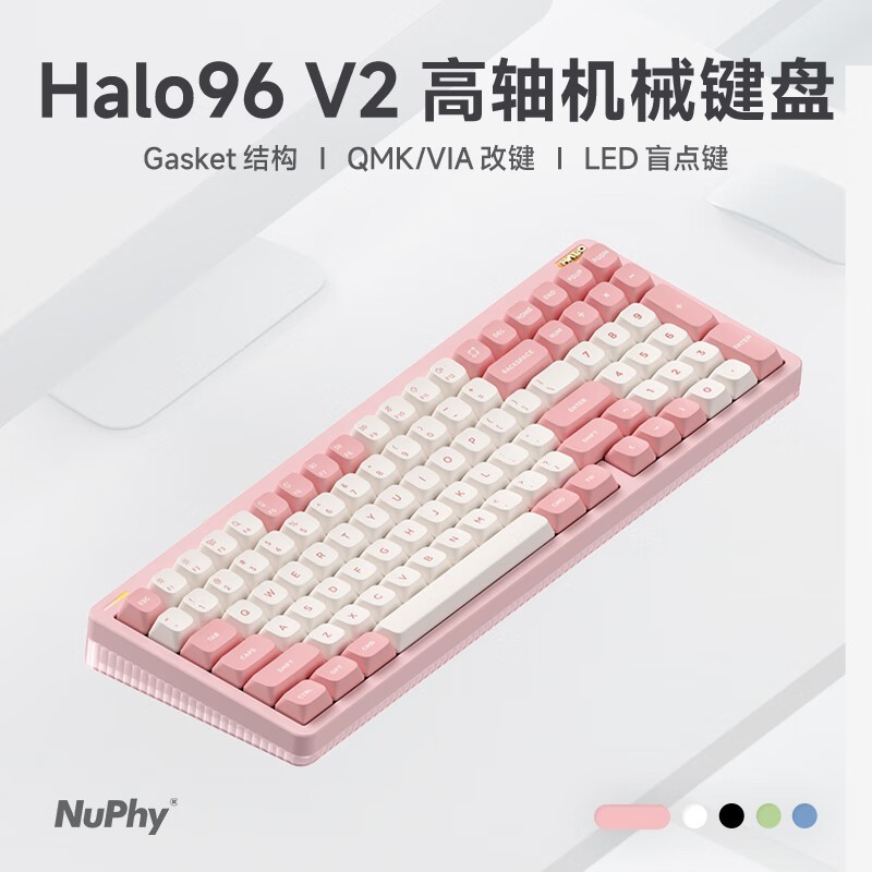 【手慢无】客制化键盘限时促销738元！