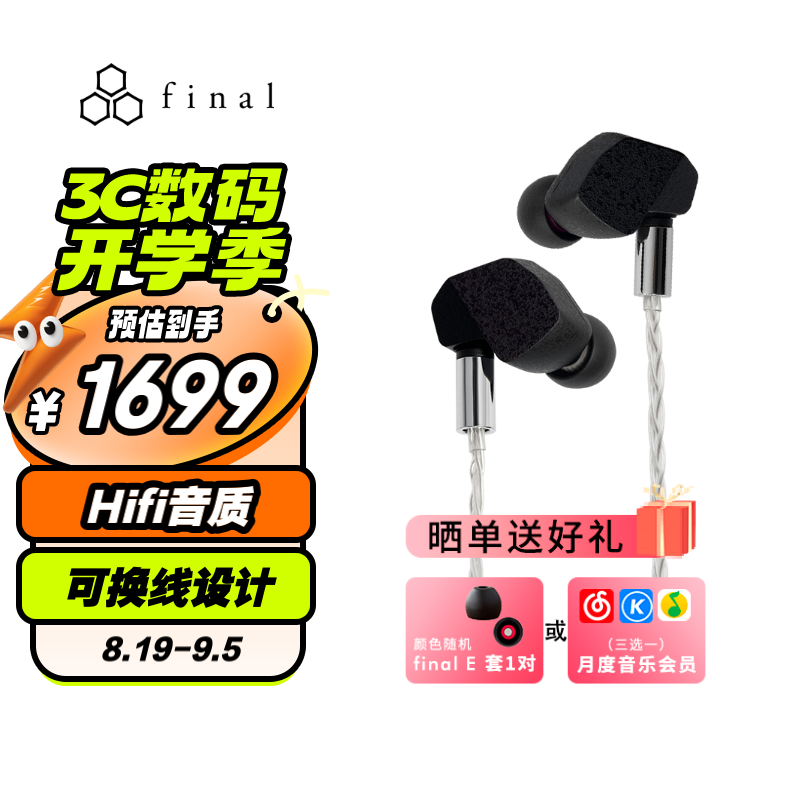 Final A5000