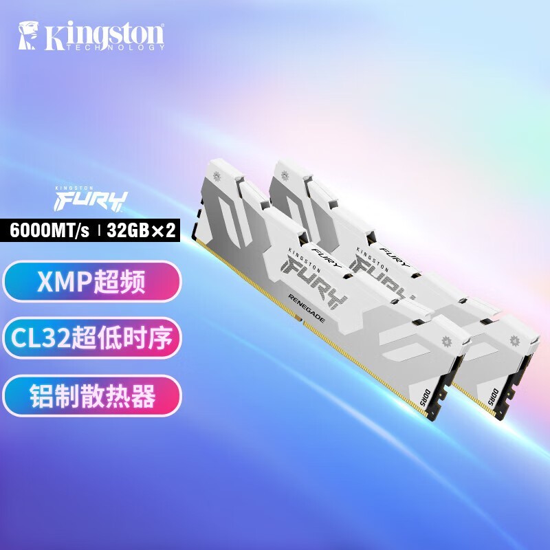 ޡ64GB DDR5 32G2ڴ1539Ԫ