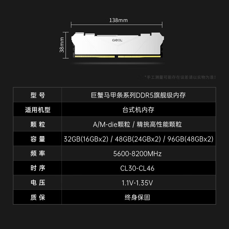 ޡ32G DDR5ڴڴзϵкɫ589Ԫ