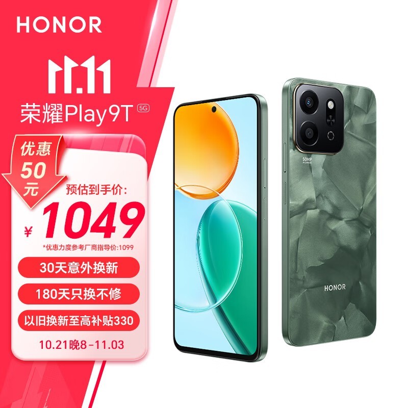 ҫPlay9Tֻּ939Ԫ 5G+256GBֵ