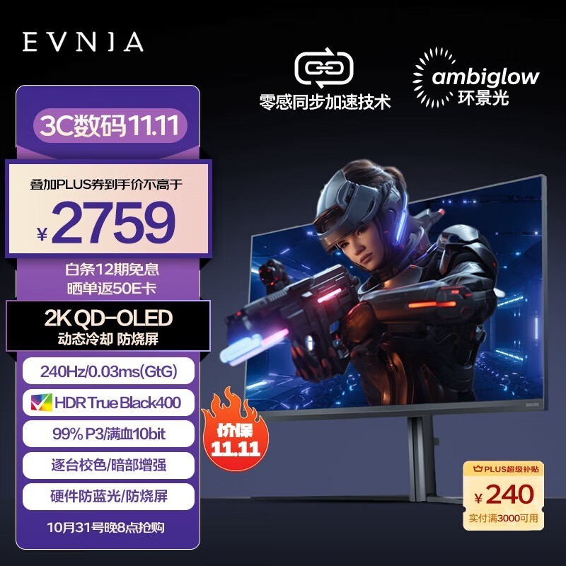 ʾϮԭ3999Ԫ27Ӣʾֻ2759Ԫ
