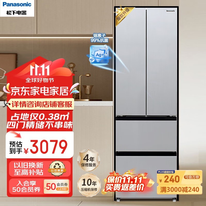 Panasonic  С2212Ԫ