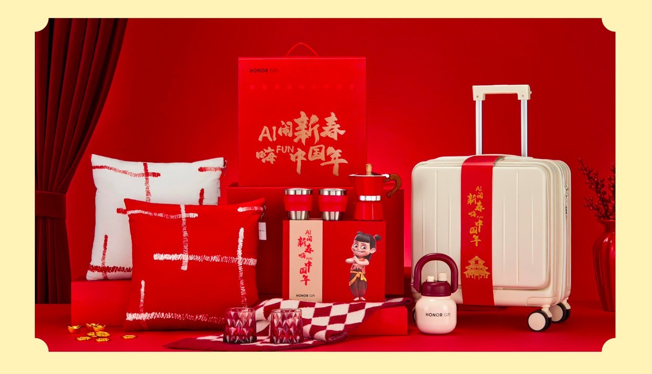 买荣耀享国补!最高优惠2000元,还能再叠新年特殊福利