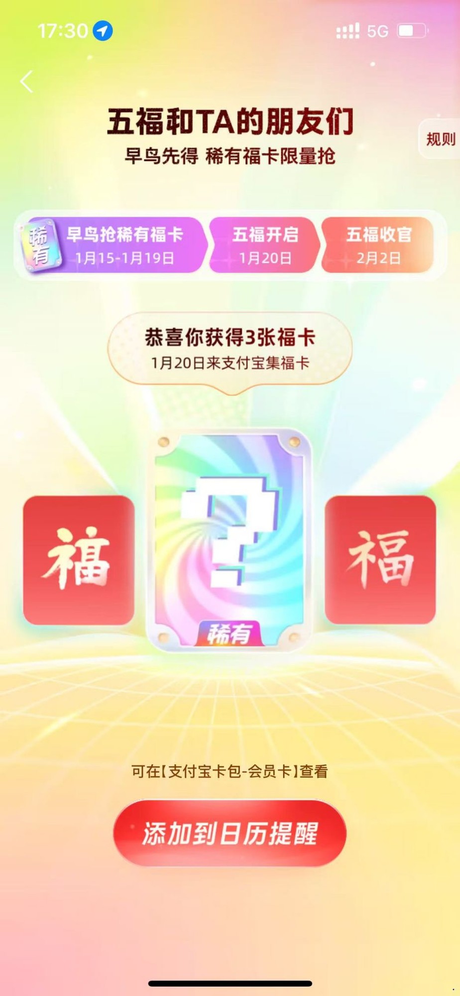 ֧帣 1α5