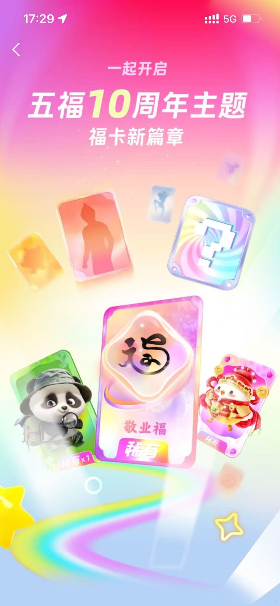 ֧帣 1α5