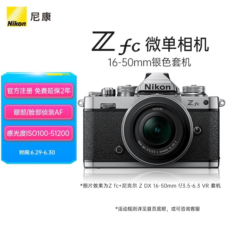 ῵ Z fc׻16-50mm f/3.5-6.3