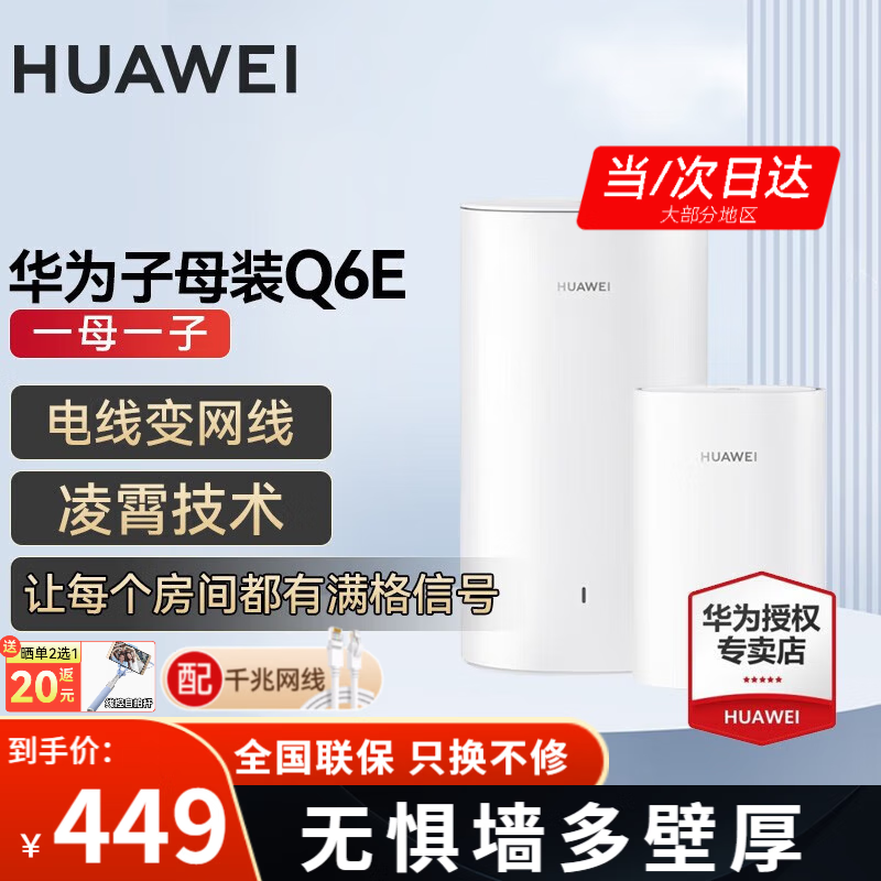 ޡΪĸ·Q6EŻϮ455Ԫ֣