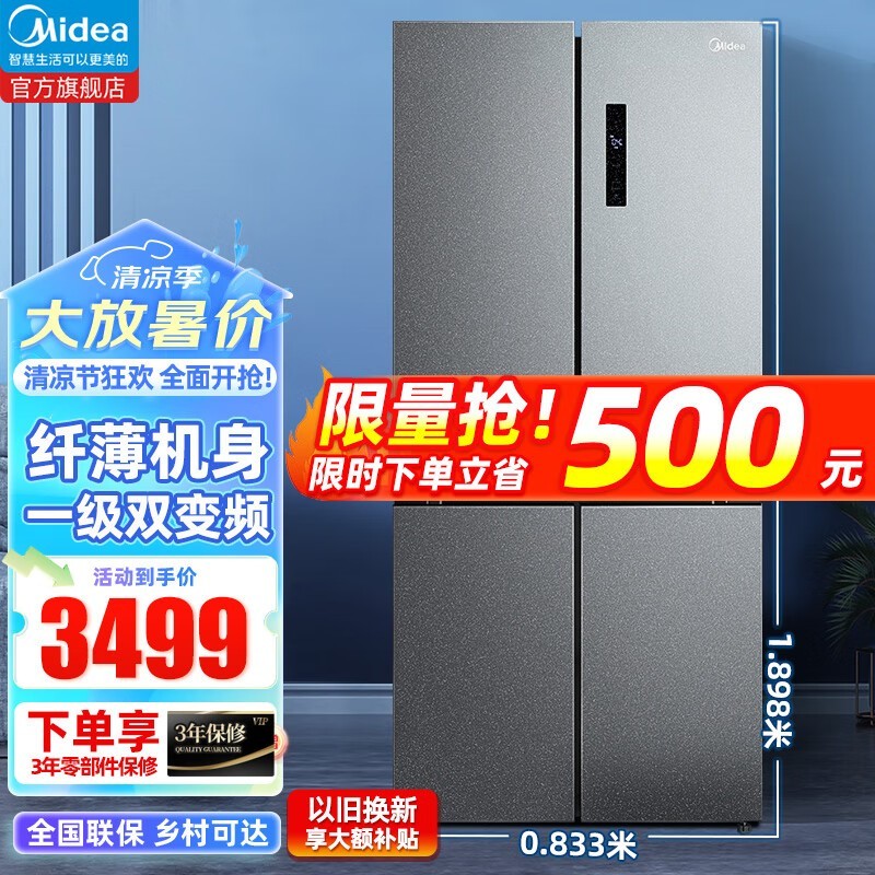 ޡһЧ䣬3499Ԫ֣