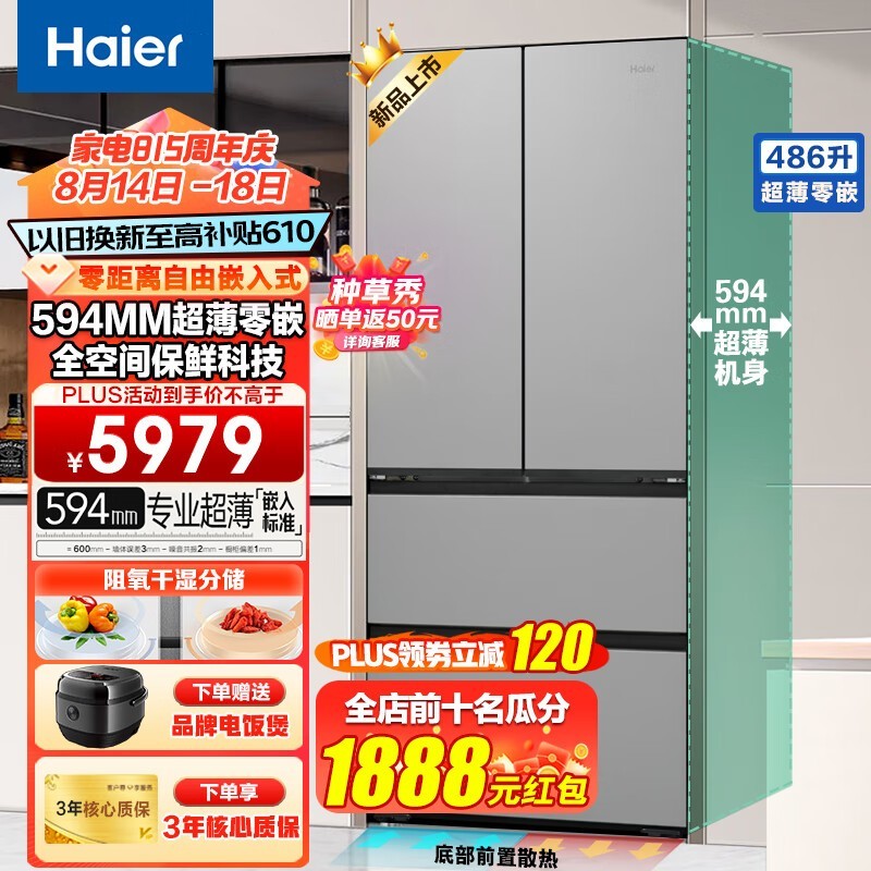 ޡ BCD-486WGHFD1BG9U1 ʽű䣬ּ4841Ԫ