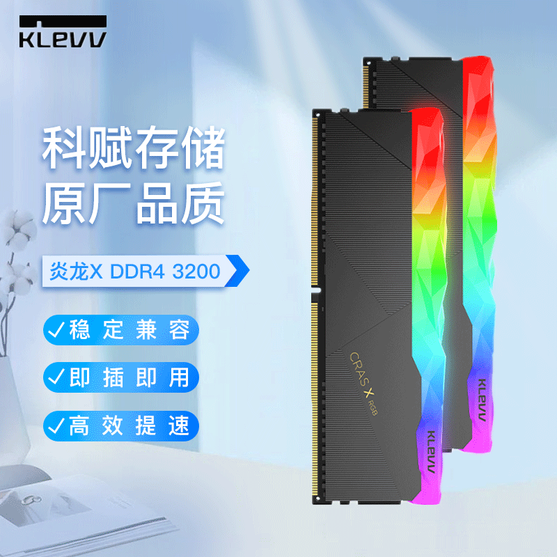 ޡƸRGBڴ329Ԫ16GB DDR4 3200MHz RGB̨ʽڴ