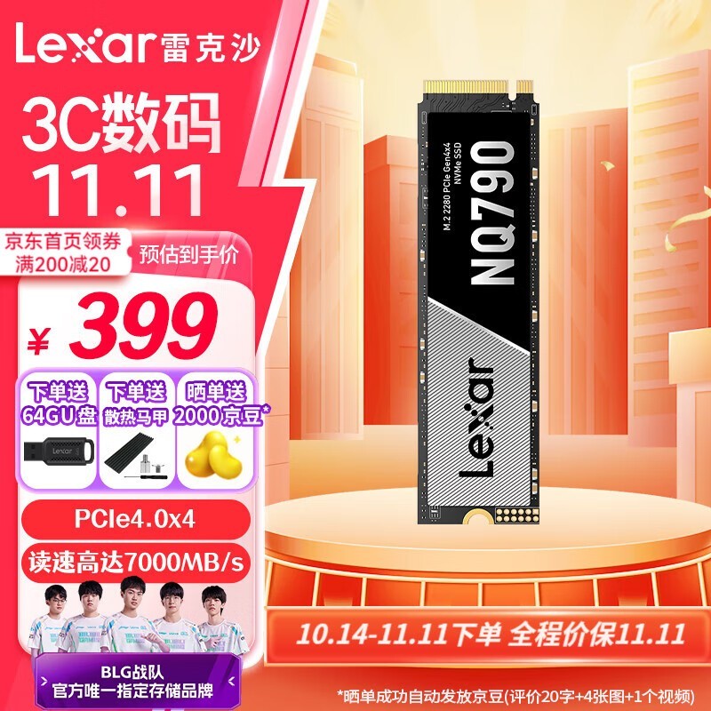 Lexar׿ɳ1TB SSD̬Ӳ̴358Ԫ