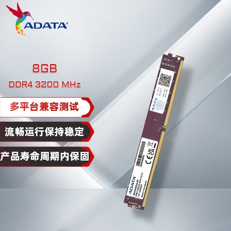  ǧ 8GB DDR4 3200