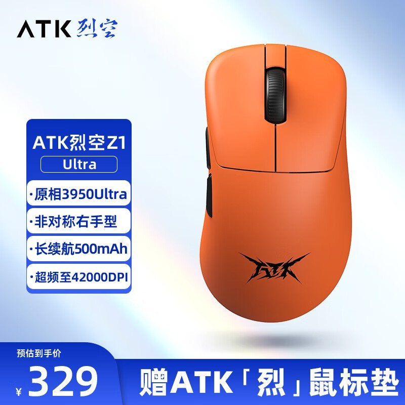 ̩ҿZ1 Ultra˫ģ굽ּ327Ԫ