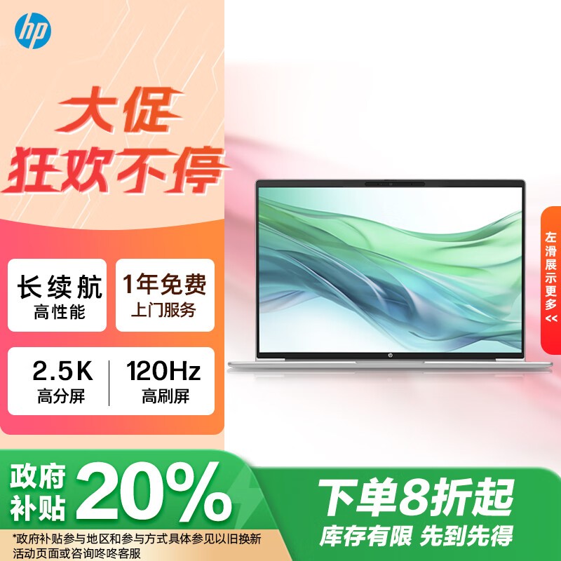  ս66 ߴ  14Ӣ(R7 7735U/32GB/1TB/120Hz)