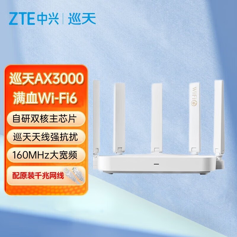 5G˫Ƶ·ȶͥر