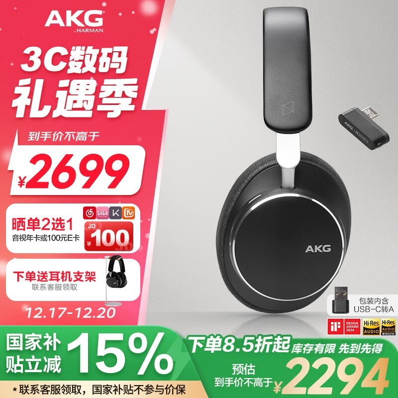 AKG N9