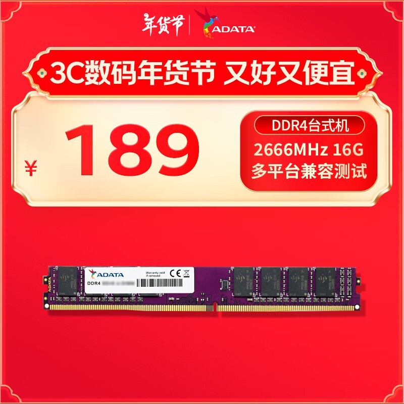  ǧ 16GB DDR4 2666