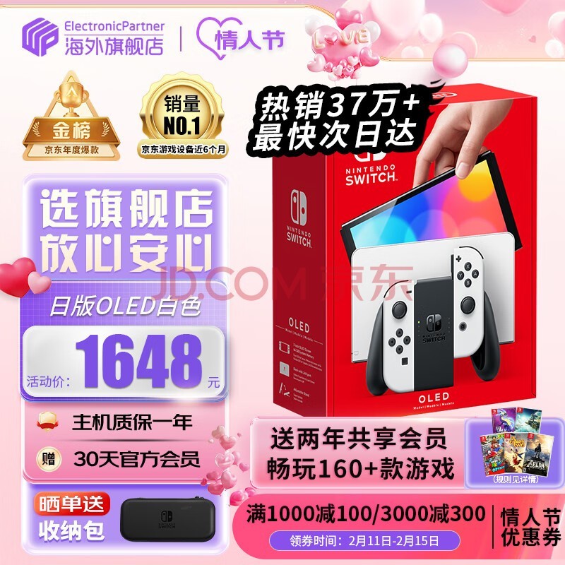 ãNintendoڱ˰֡Switch OLED/ǿհ/۰ЯnsϷƻ հOLEDɫ64GB2Ա