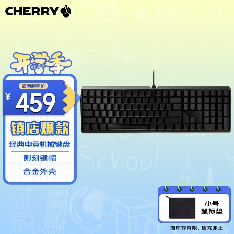 Cherry MX3.0S G80-3870LUAEU-2 е