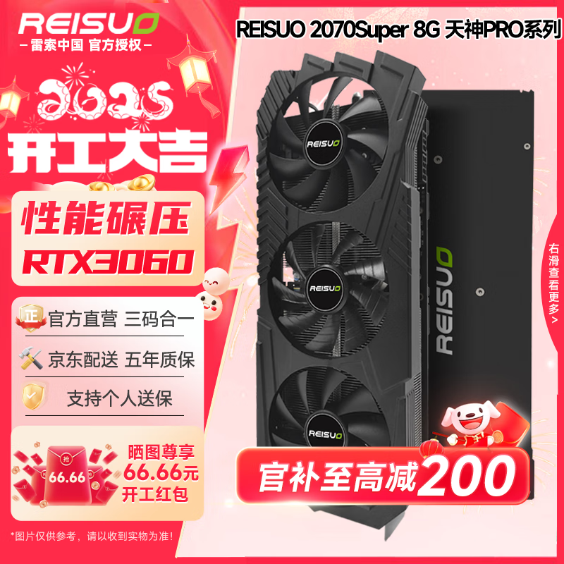 RTX2060S Super 8GOCȫԿֽ1799Ԫ