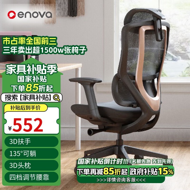 ENOVA幤ѧ羺 3Dĵ 640.61