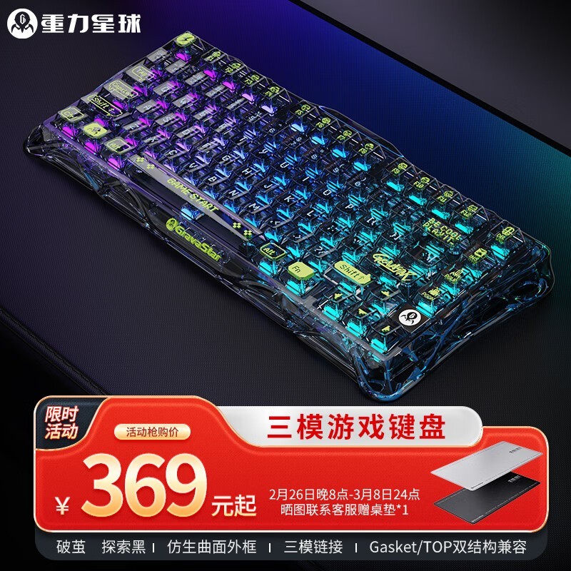 GravaStar GS K1 LITEе͸ɫģӿƻ