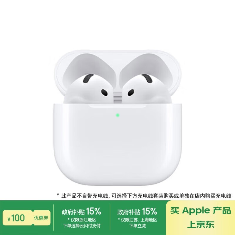 ƻ AirPods 4֧룩