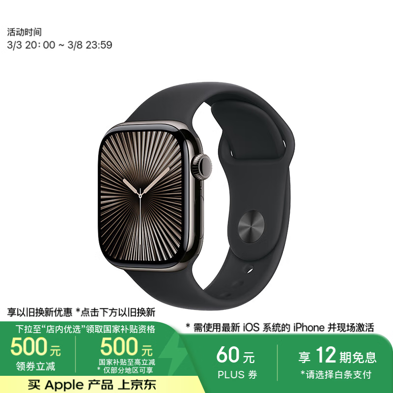 Apple Watch Series 10ֱ42mmѽµͺü