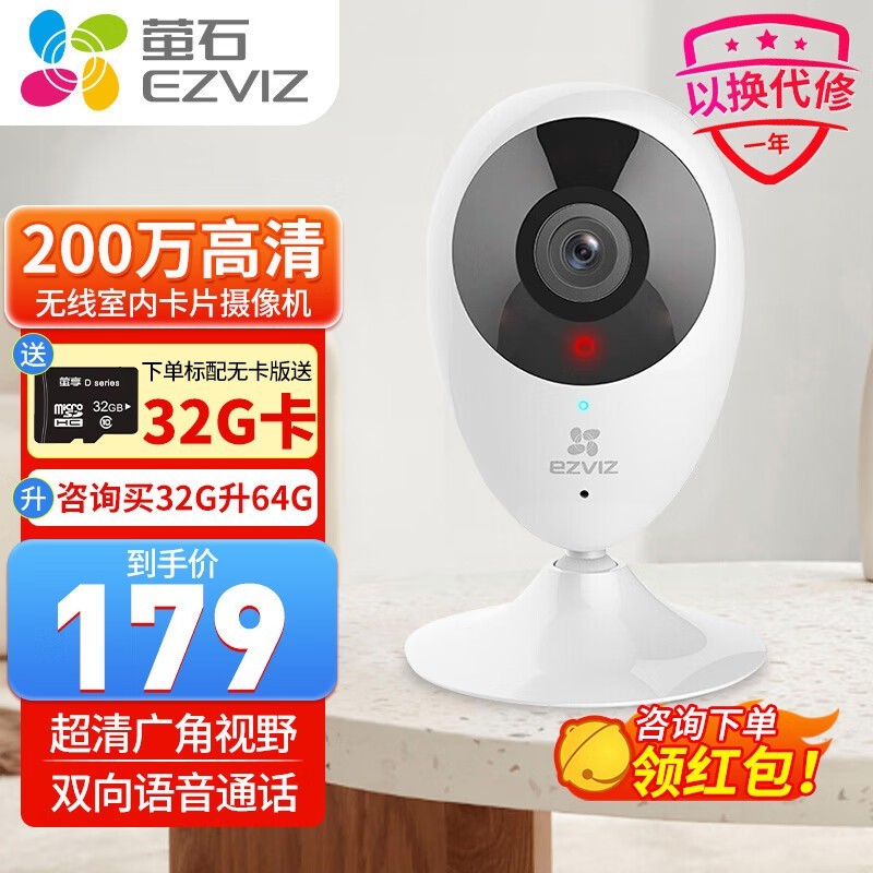 өʯC2C߼ͷ ȯ169Ԫ