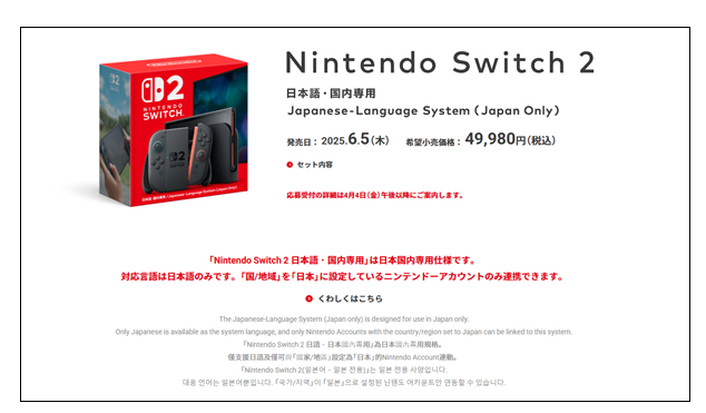 ?õĺģSwitch2ǿƻܷ1.5񻰣