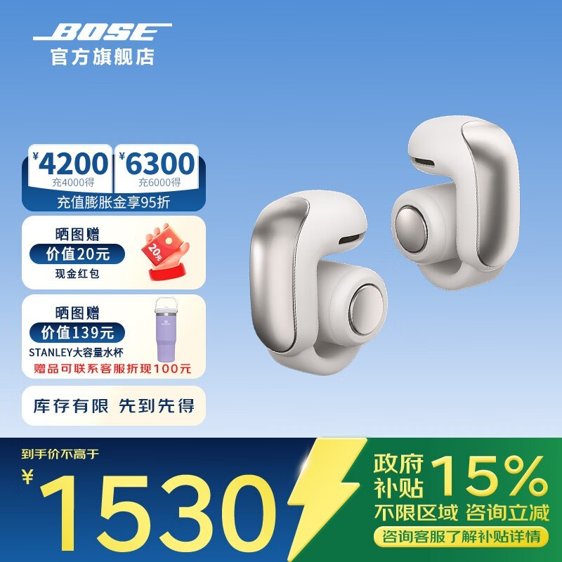 BOSE Ultra٣ּ1788Ԫ