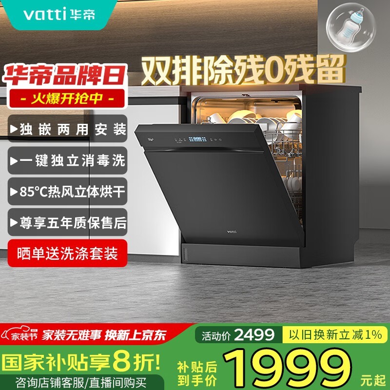 ���� JWF15-iD9