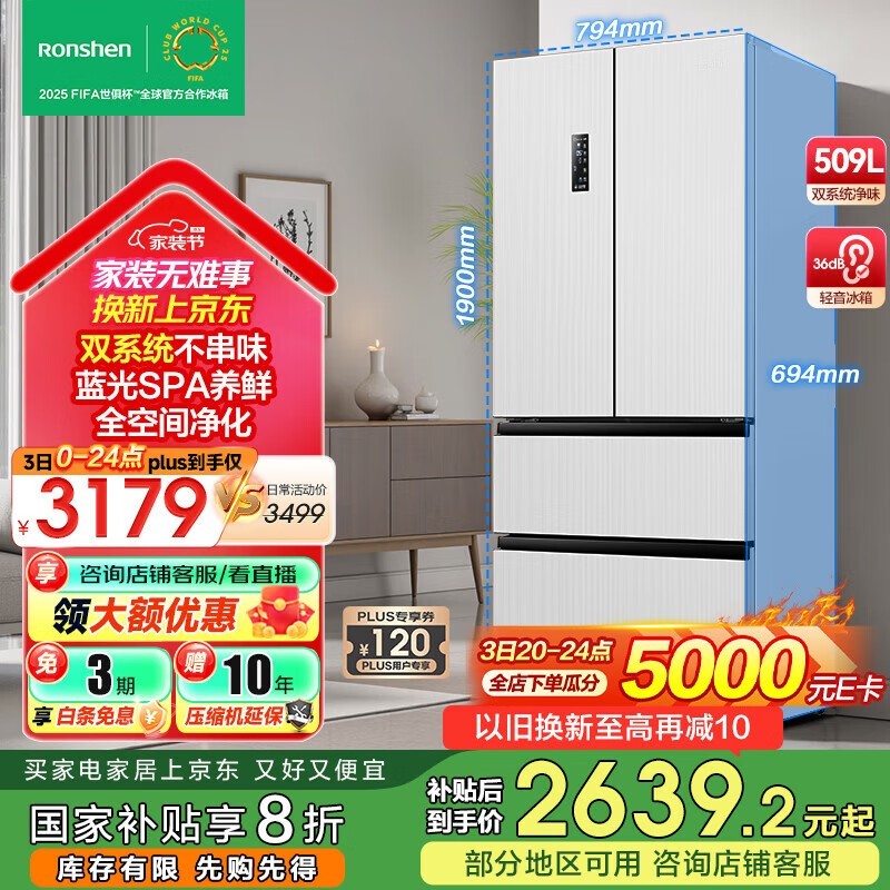 ����509��˫ϵͳ˫ѭ����ʽ���ŵ���侩���ü�2264Ԫ