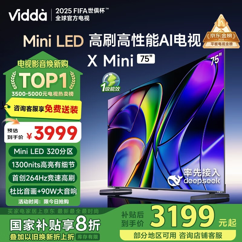 VIDDA 75V1N-X