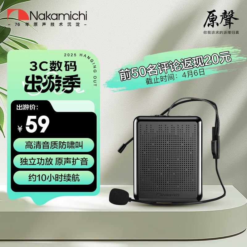 С۷NAKAMICHIؼ29Ԫ