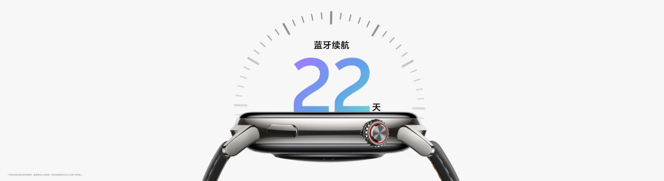 vivo WATCH 5正式开售：799 元起，国补后低至679.15元