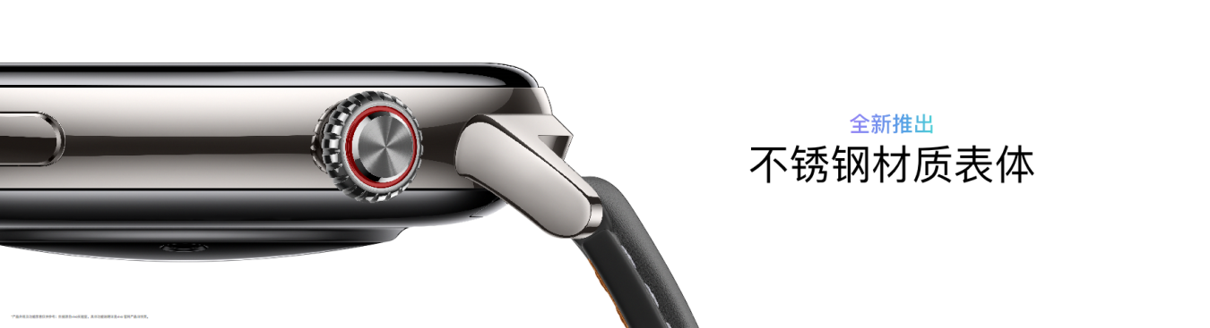vivo WATCH 5正式开售：799 元起，国补后低至679.15元