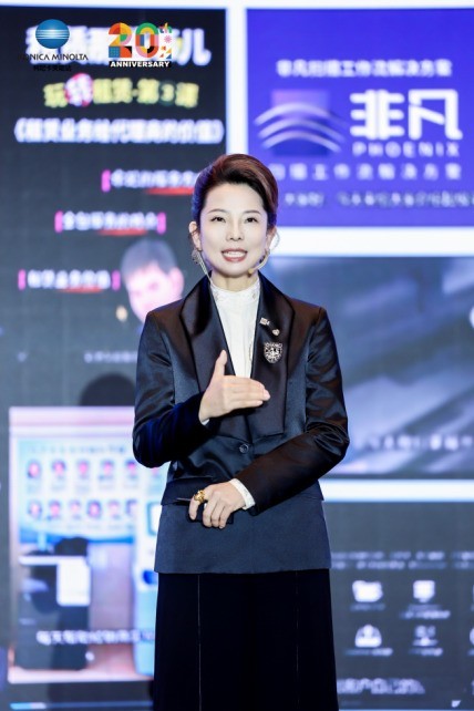 20+ 新生 一切皆有「柯」能 2025柯尼卡美能达全国经销商大会启幕新程