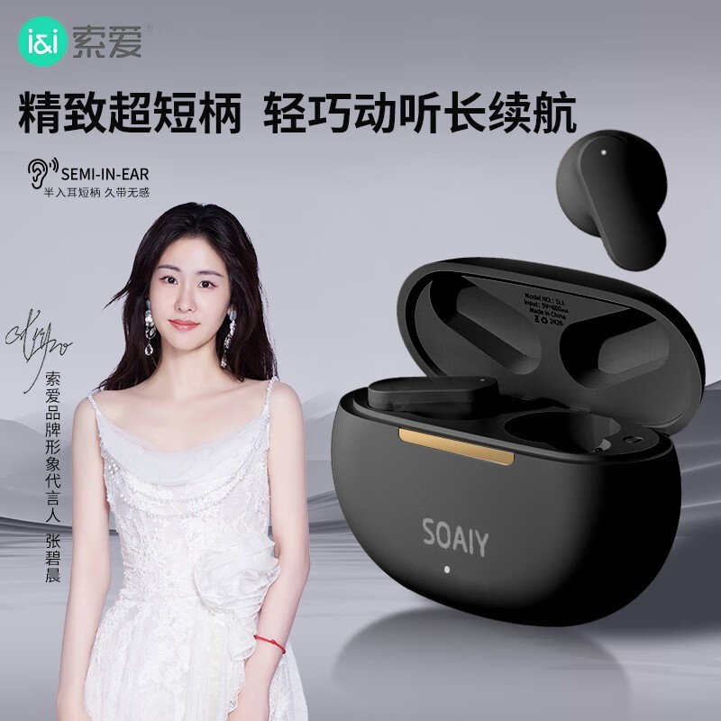 SL6ʱһ66.78Ԫ