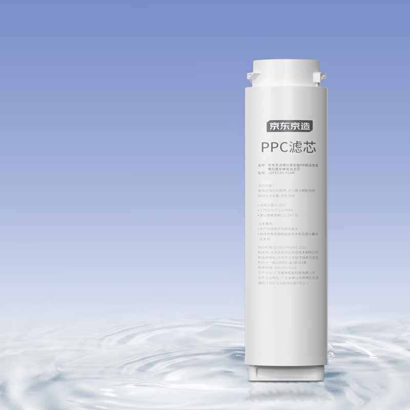 Ϭ800GproˮPPCоʱ