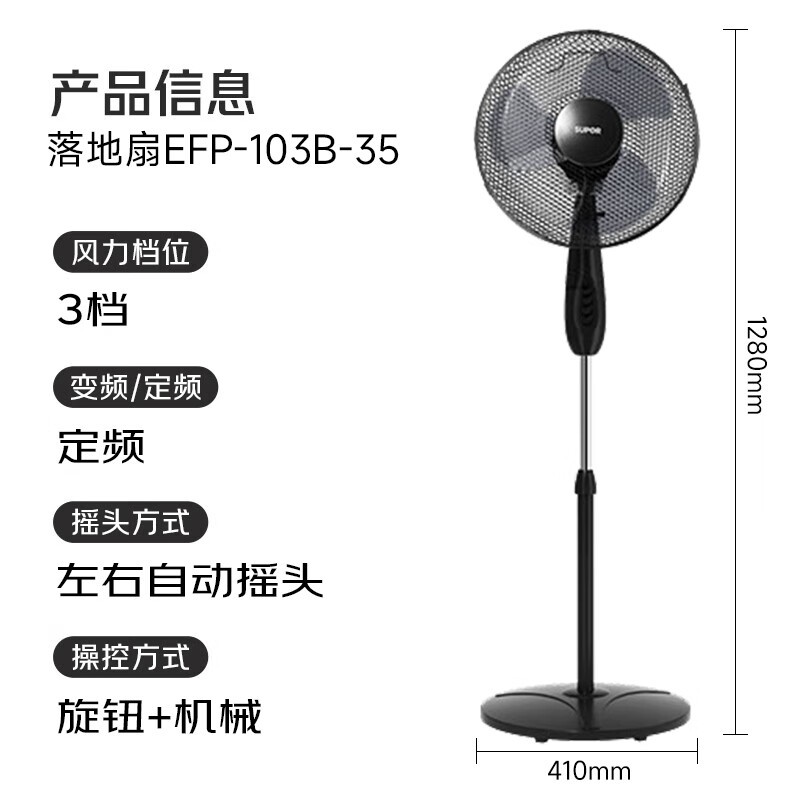 ղEFP-103B-35ʱػ70.95Ԫ