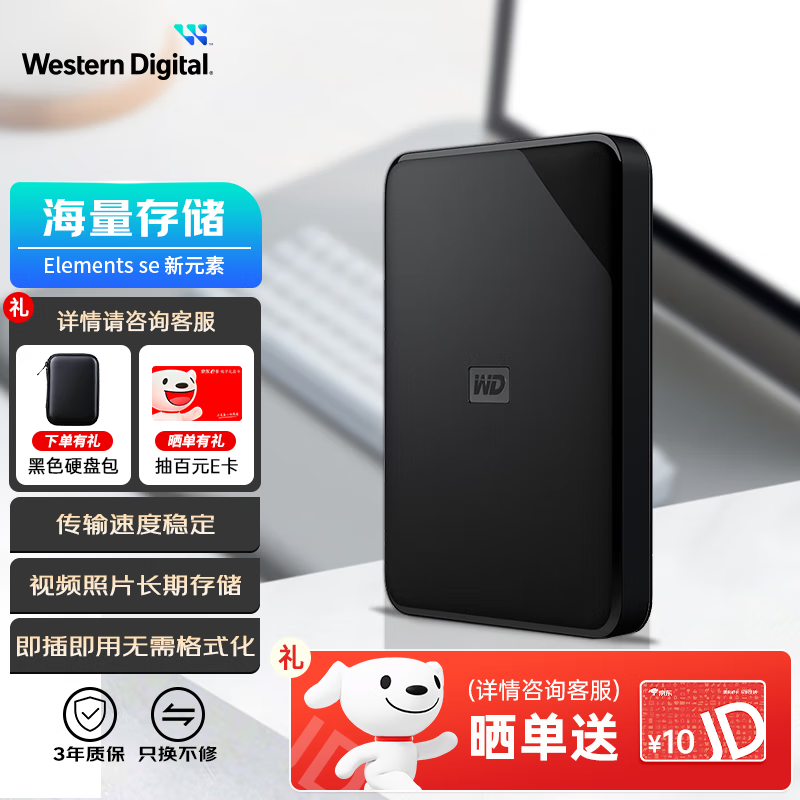2TBƶӲUSB3.0ٿʡ