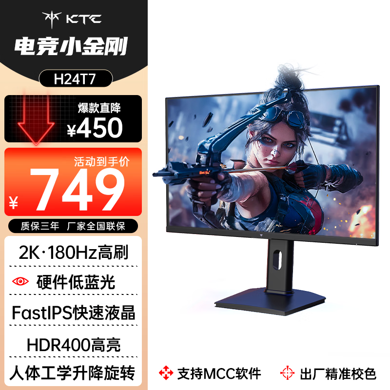 KTC H24T7