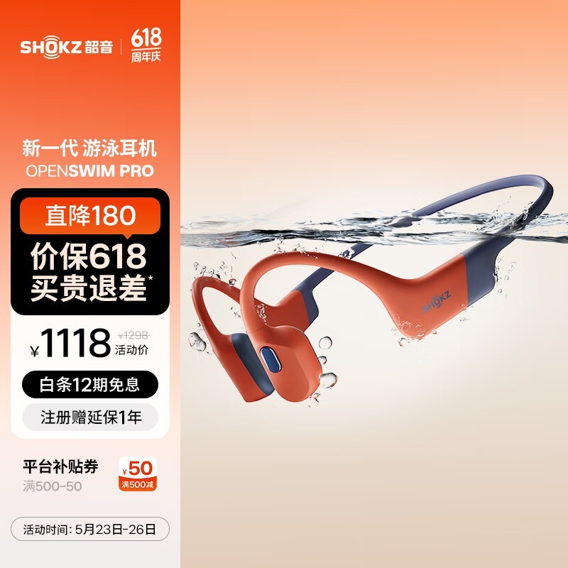  S710