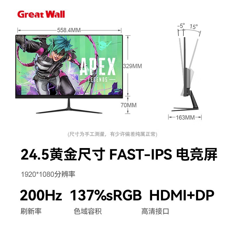 24.5Ӣ200Hz羺ʾʱػ322Ԫ